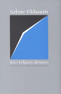 Kivi kiljatas aknasse