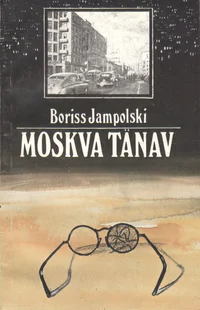Moskva tänav