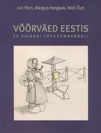 Võõrväed Eestis