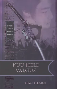 Kuu hele valgus