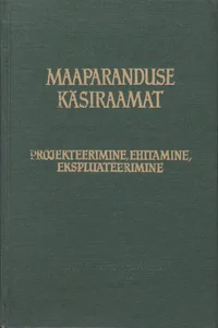 Maaparanduse käsiraamat