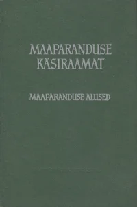 Maaparanduse käsiraamat
