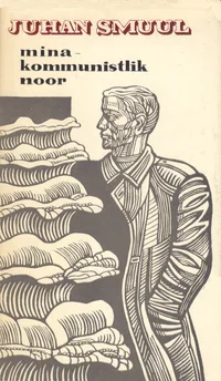 Mina - kommunistlik noor