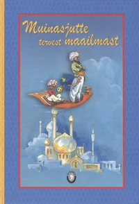 Muinasjutte tervest maailmast
