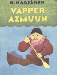Vapper Azmuun