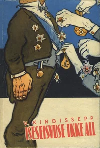 Iseseisvuse ikke all