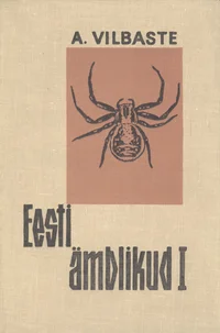 Eesti ämblikud