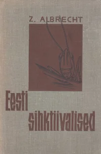 Eesti sihktiivalised