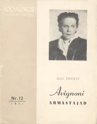 Avignoni armastajad