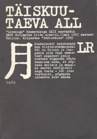 Täiskuutaeva all