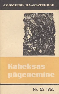 Kaheksas põgenemine