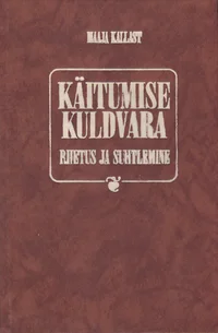 Käitumise kuldvara