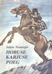 Hobusekarjuse poeg