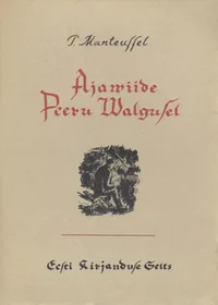 Ajawiide peeru walgusel