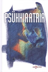 Psühhiaatria