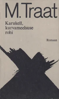 Karukell, kurvameelsuse rohi