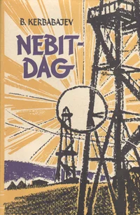 Nebit-Dag