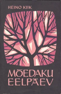 Mõedaku eelpäev