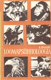 Loomapsühholoogia