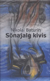 Sõnajalg kivis