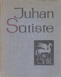 Väike luuleraamat