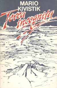 Terra incognita