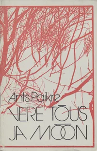 Vere tõus ja mõõn