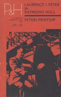 Peteri printsiip