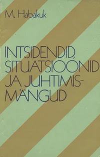 Intsidendid, situatsioonid, juhtimismängud