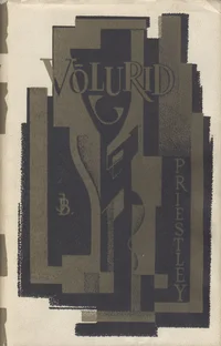 Võlurid