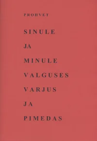 Sinule ja minule valguses varjus ja pimedas