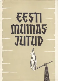 Eesti muinasjutud