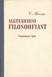 Algteadmisi filosoofiast