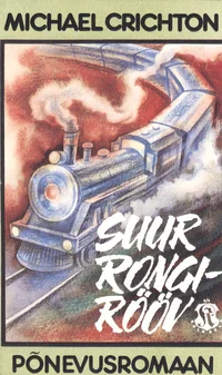 Suur rongirööv