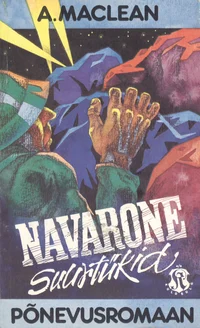 Navarone suurtükid