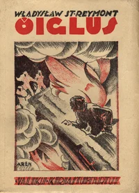 Õiglus