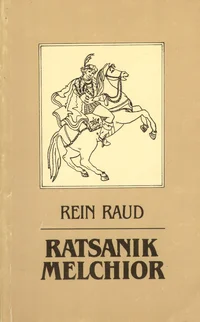 Ratsanik Melchior