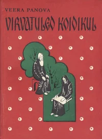 Virvatuled koidikul