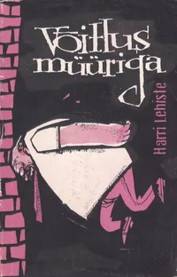 Võitlus müüriga