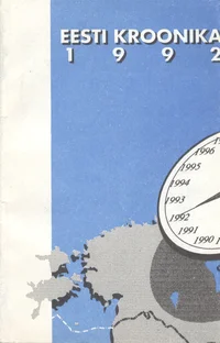 Eesti kroonika 1992