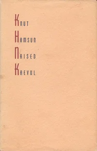 Naised kaevul
