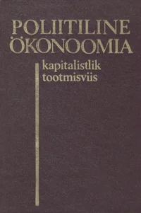 Poliitiline ökonoomia