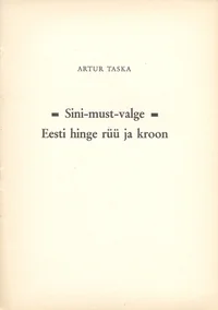 Sini-must-valge