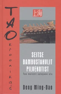 Seitse bambustahvlit  pilvekotist