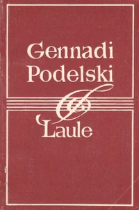 Laule
