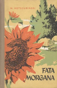 Fata morgana