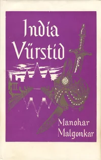 India vürstid