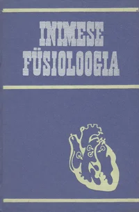 Inimese füsioloogia