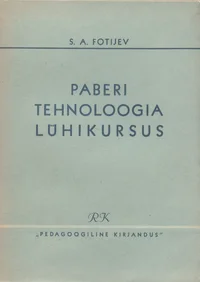 Paberi tehnoloogia lühikursus