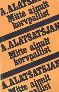 Mitte ainult korvpallist